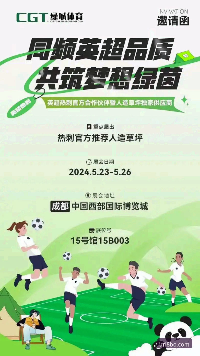 8博体育平台2024最新动态：解决“博体育官网下载不了怎么办”的完整指南