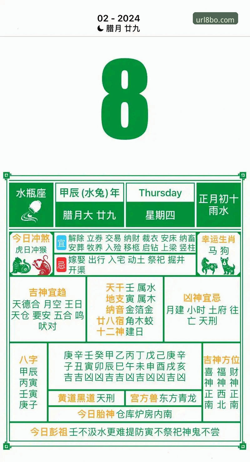 2024年8博体育安全吗？技术评测最新动态：v3.5.2版本安全性深度解析
