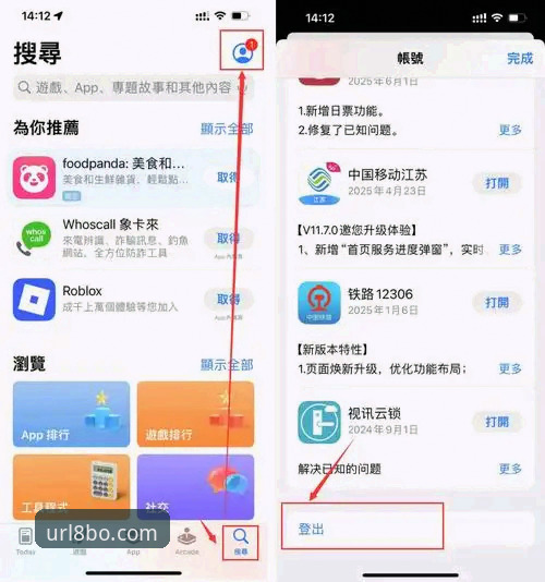 资深用户揭秘：博体育安卓版下载安装全流程实战经验