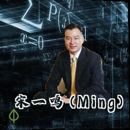 宋一鸣 (Ming)