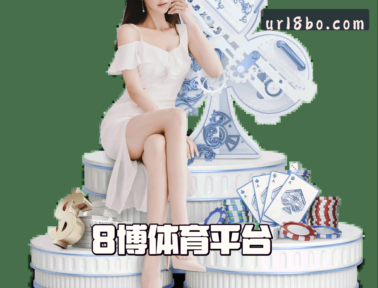关于我们信息