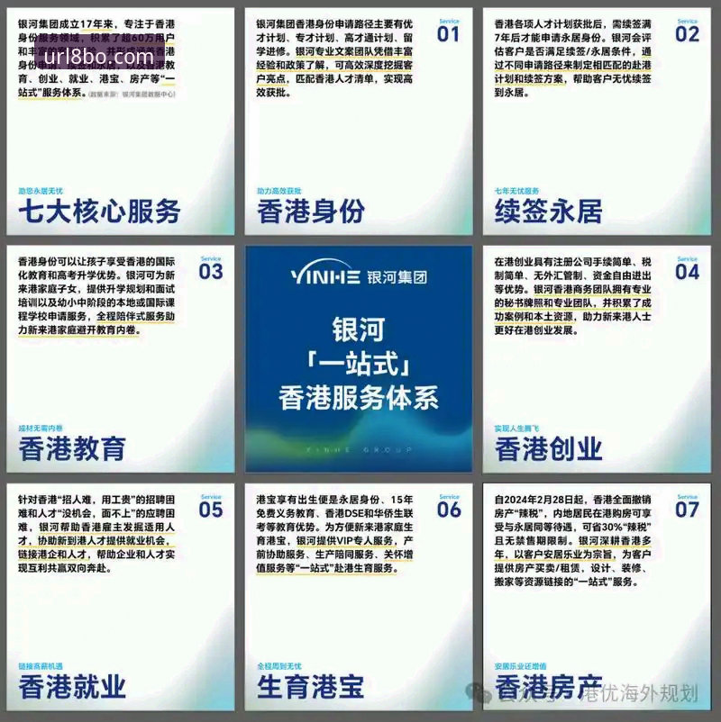 8博体育官方网址 vs 第三方镜像站：哪个更值得信赖？全面对比2024最新入口