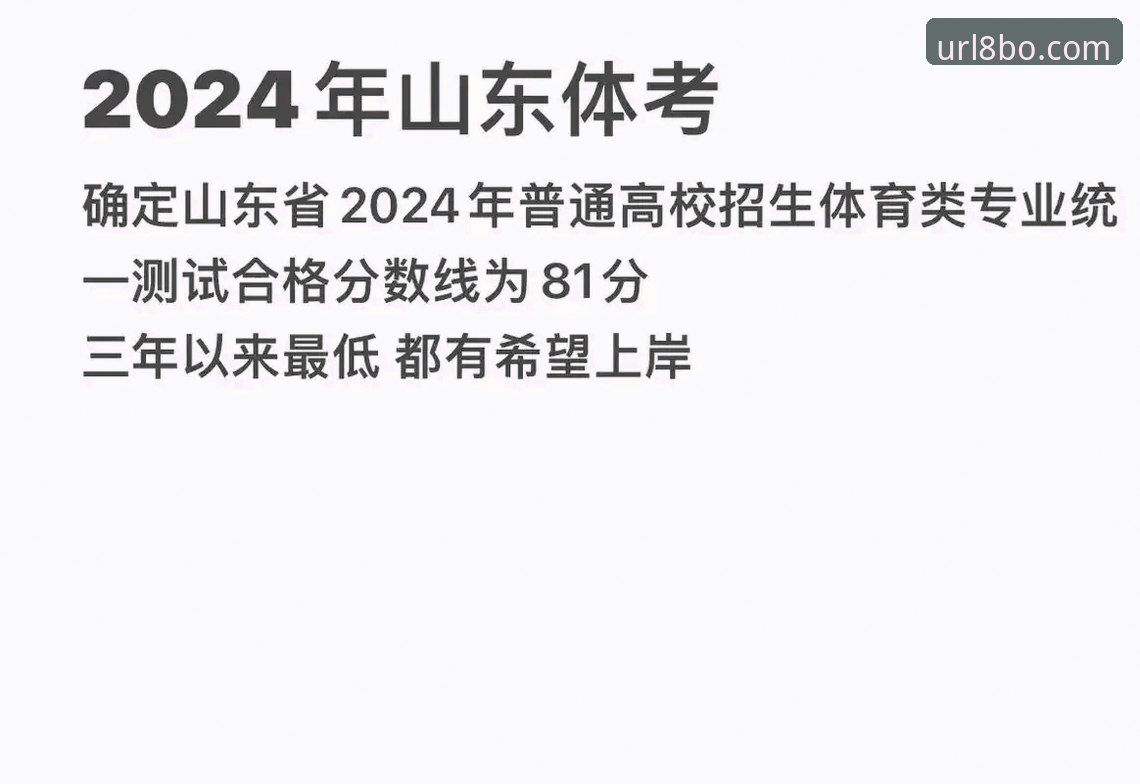 8博体育快速登录 vs 传统登录：哪个更适合2024年高效体验？