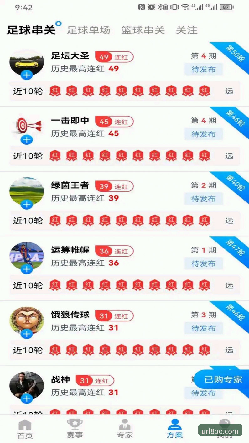资深用户分享：8博体育地址更新实战经验，从裸金属服务器到VIP入口的全面解析